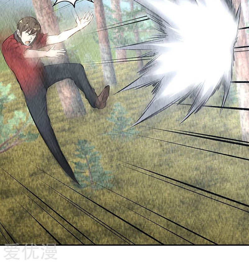 I Was Trash Chapter 166 Gambar 19