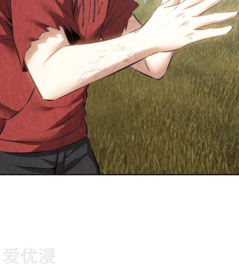 I Was Trash Chapter 166 Gambar 23