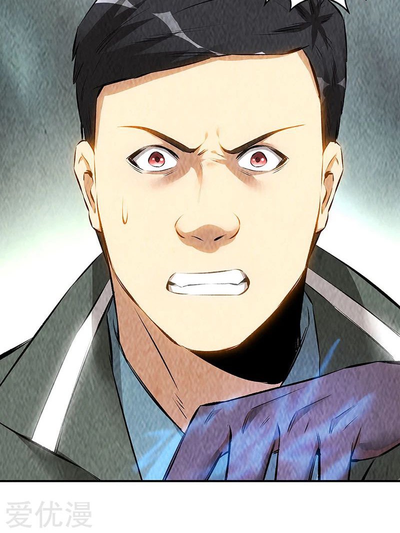 I Was Trash Chapter 166 Gambar 29