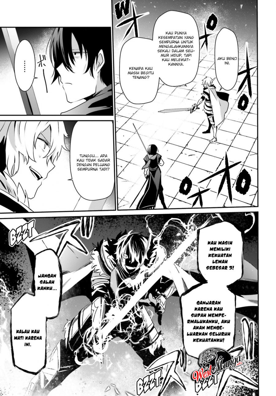 Kage no Jitsuryokusha ni Naritakute Chapter 22 Gambar 7
