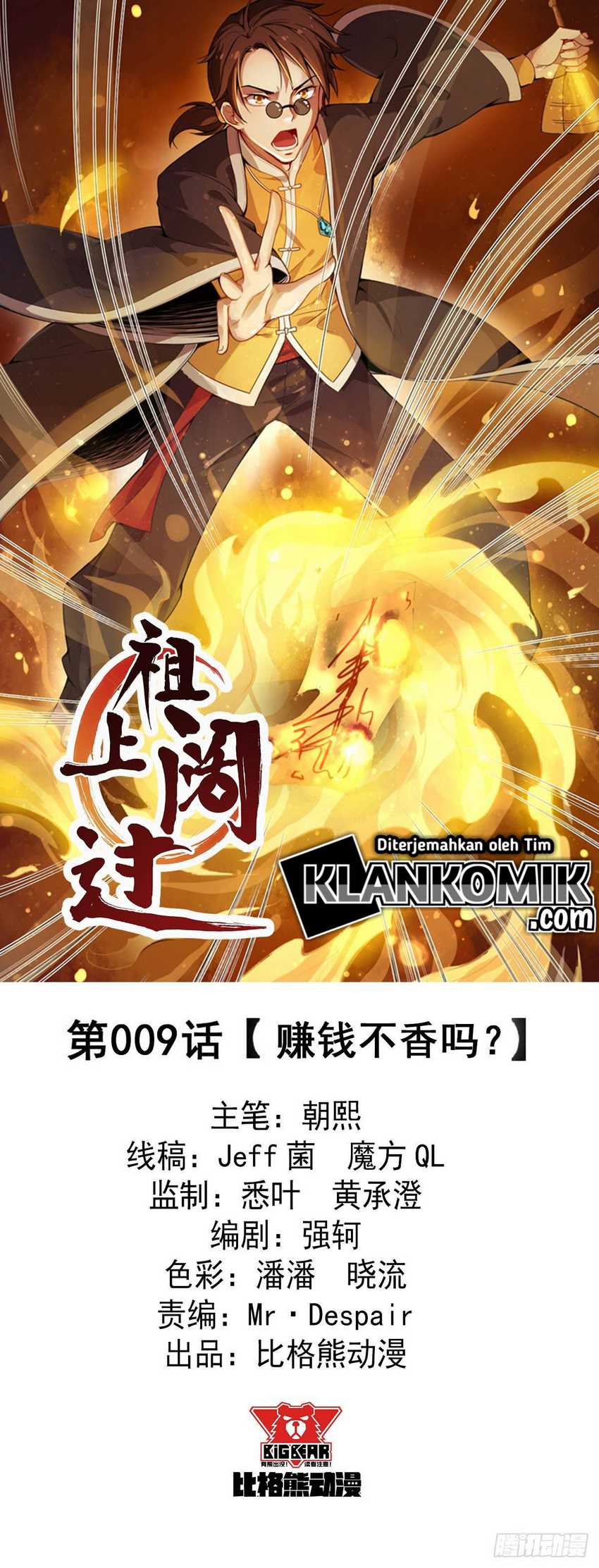 Baca Manhua Ancestor Chapter 09 Gambar 2