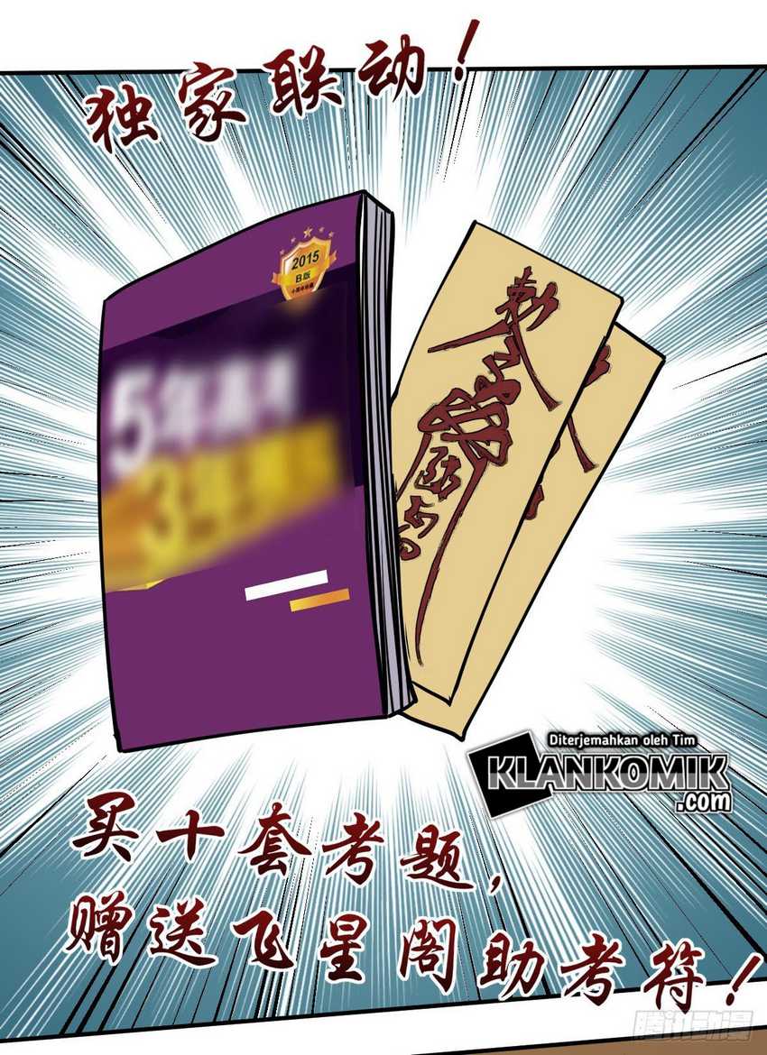 Ancestor Chapter 09 Gambar 26