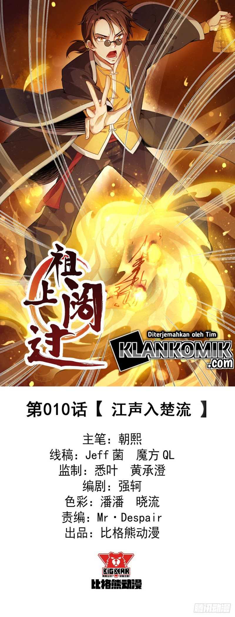 Baca Manhua Ancestor Chapter 10 Gambar 2