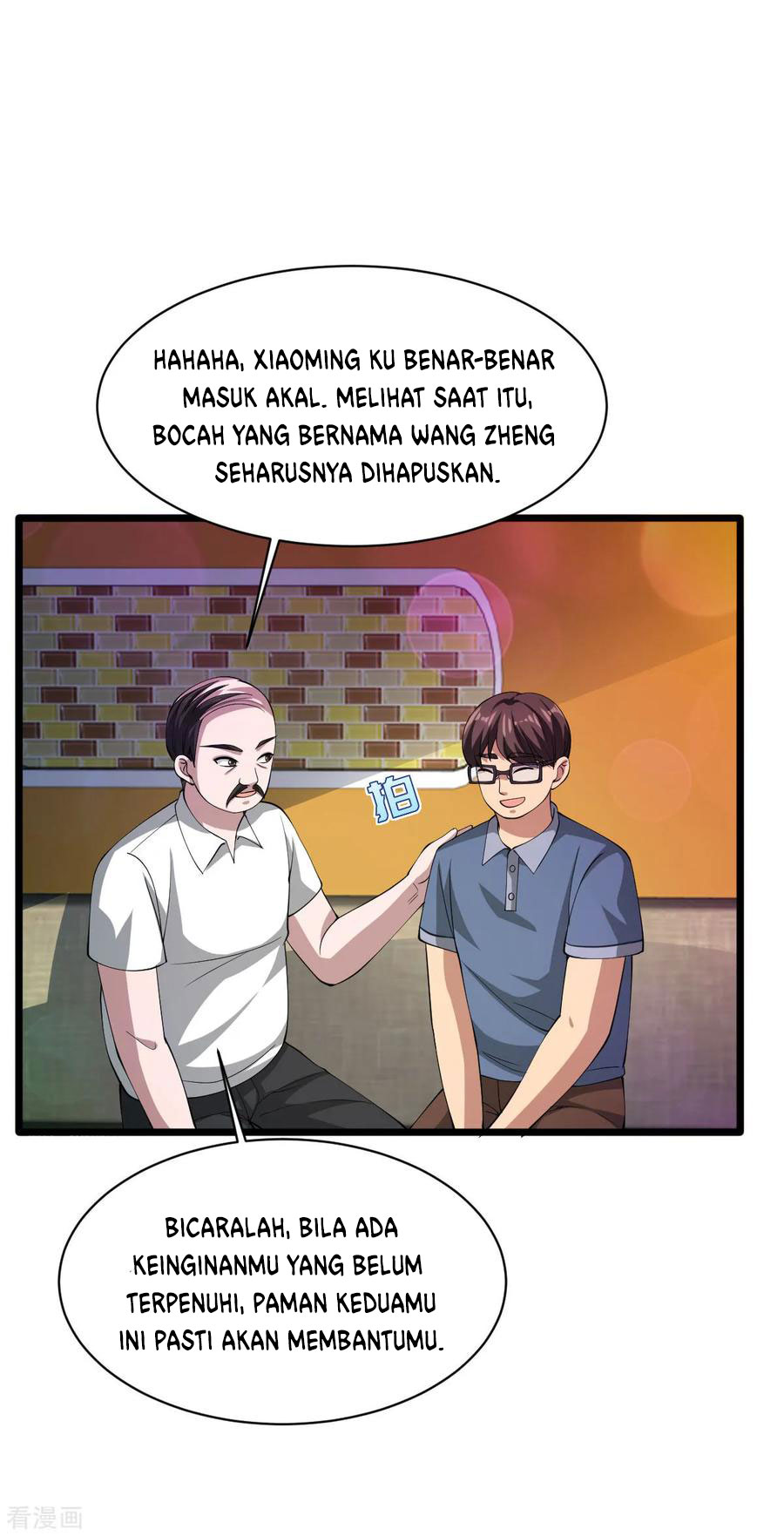 Dushi Xiewang Chapter 61 Gambar 12