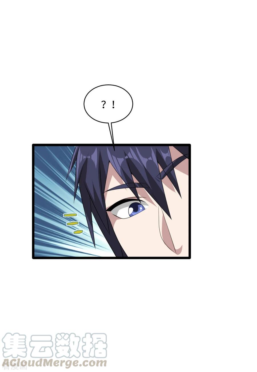 Dushi Xiewang Chapter 61 Gambar 19