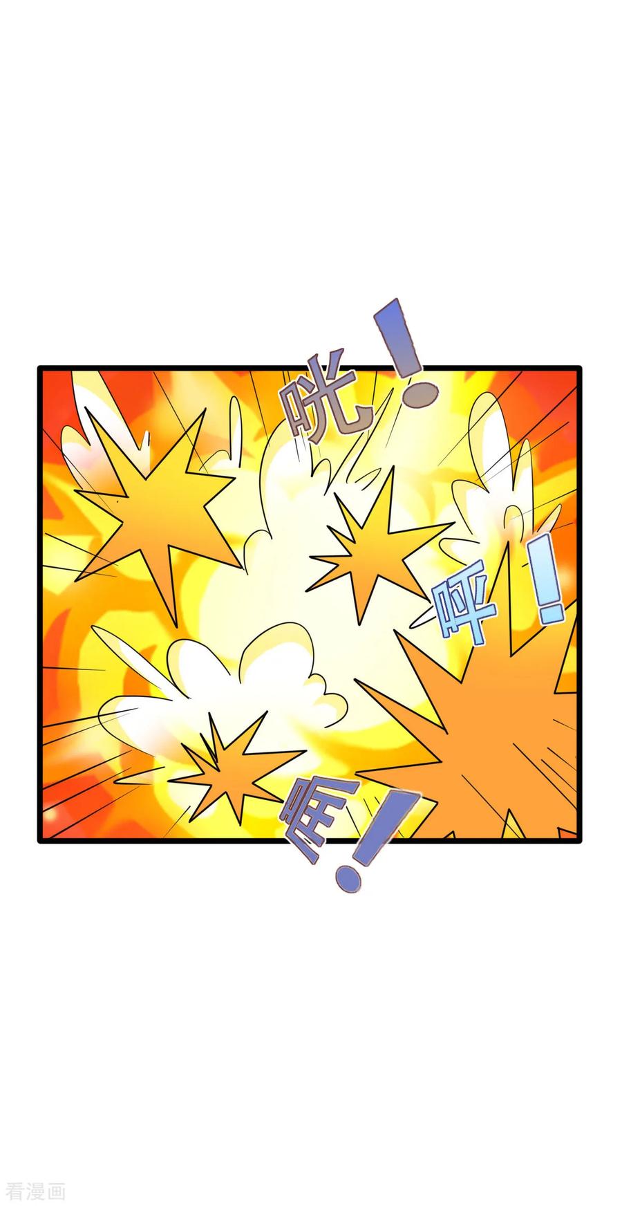 Dushi Xiewang Chapter 61 Gambar 30