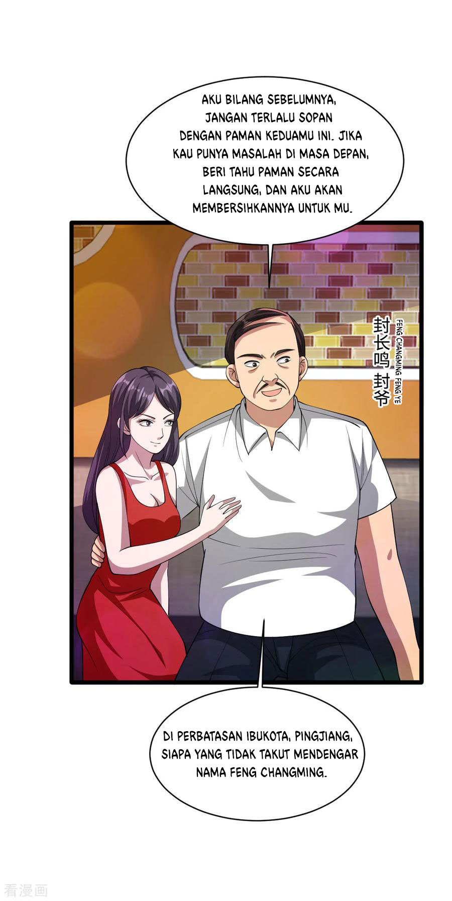 Dushi Xiewang Chapter 61 Gambar 9