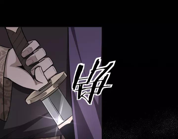 Greatest Boss System Chapter 46 Gambar 99