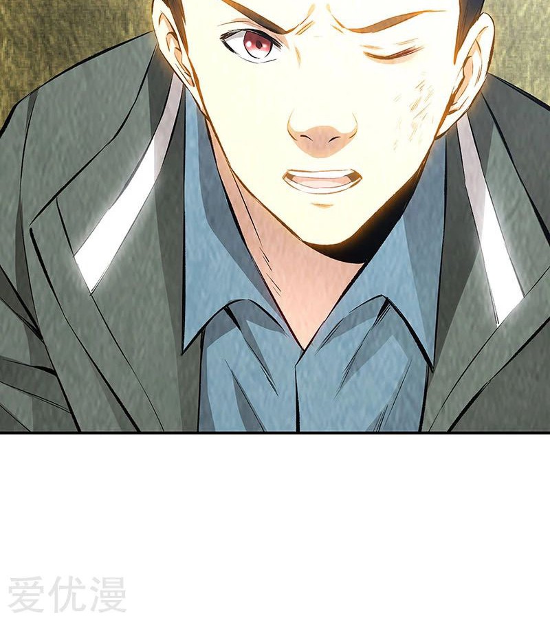 I Was Trash Chapter 167 Gambar 32