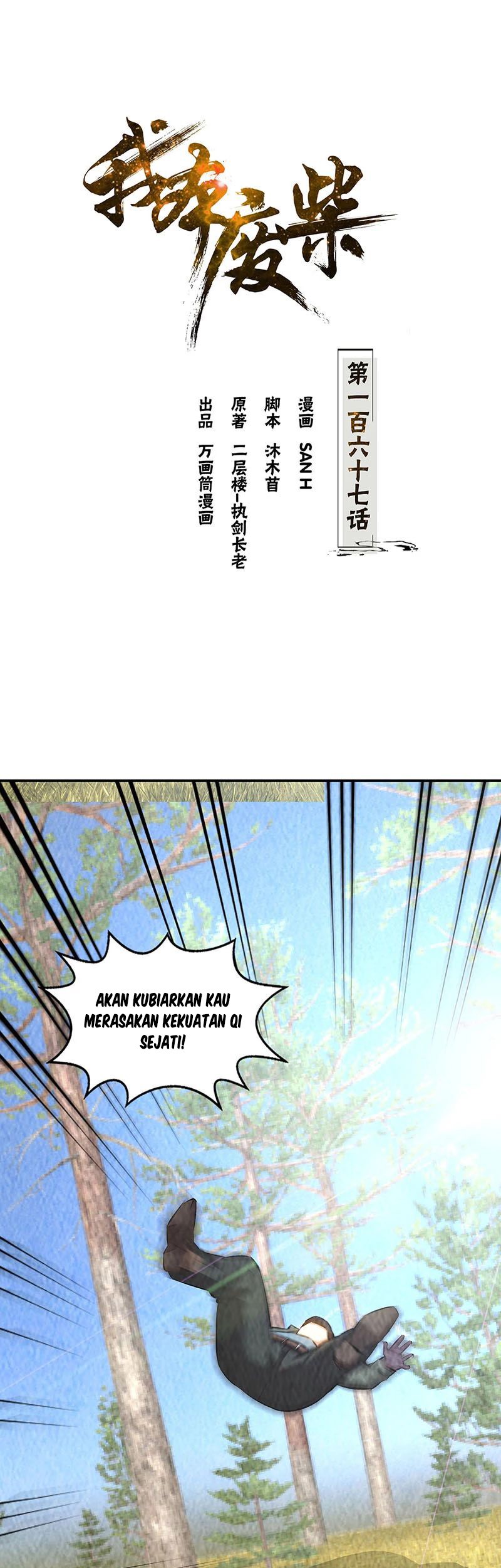 Baca Manhua I Was Trash Chapter 167 Gambar 2