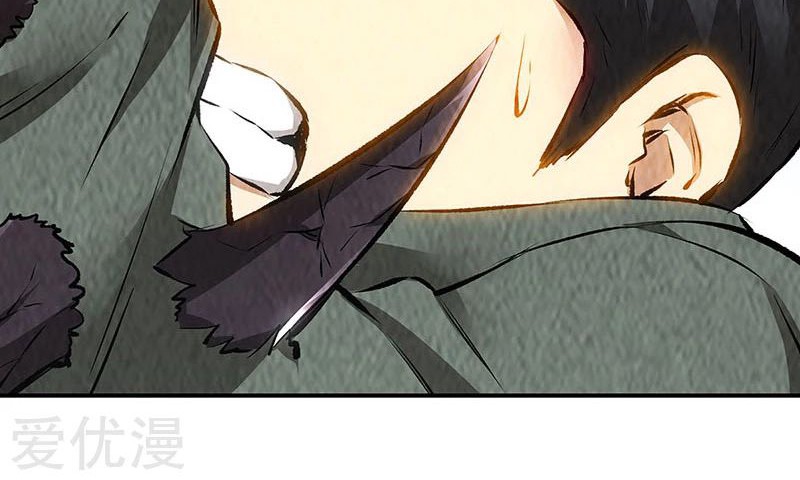 I Was Trash Chapter 167 Gambar 9