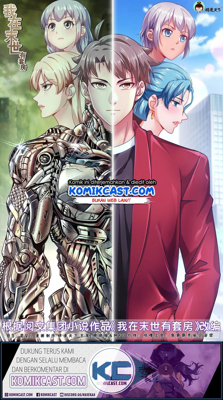 Manhua I Have a Mansion In The Post-Apocalyptic World Chapter 379 gambar nomor 2