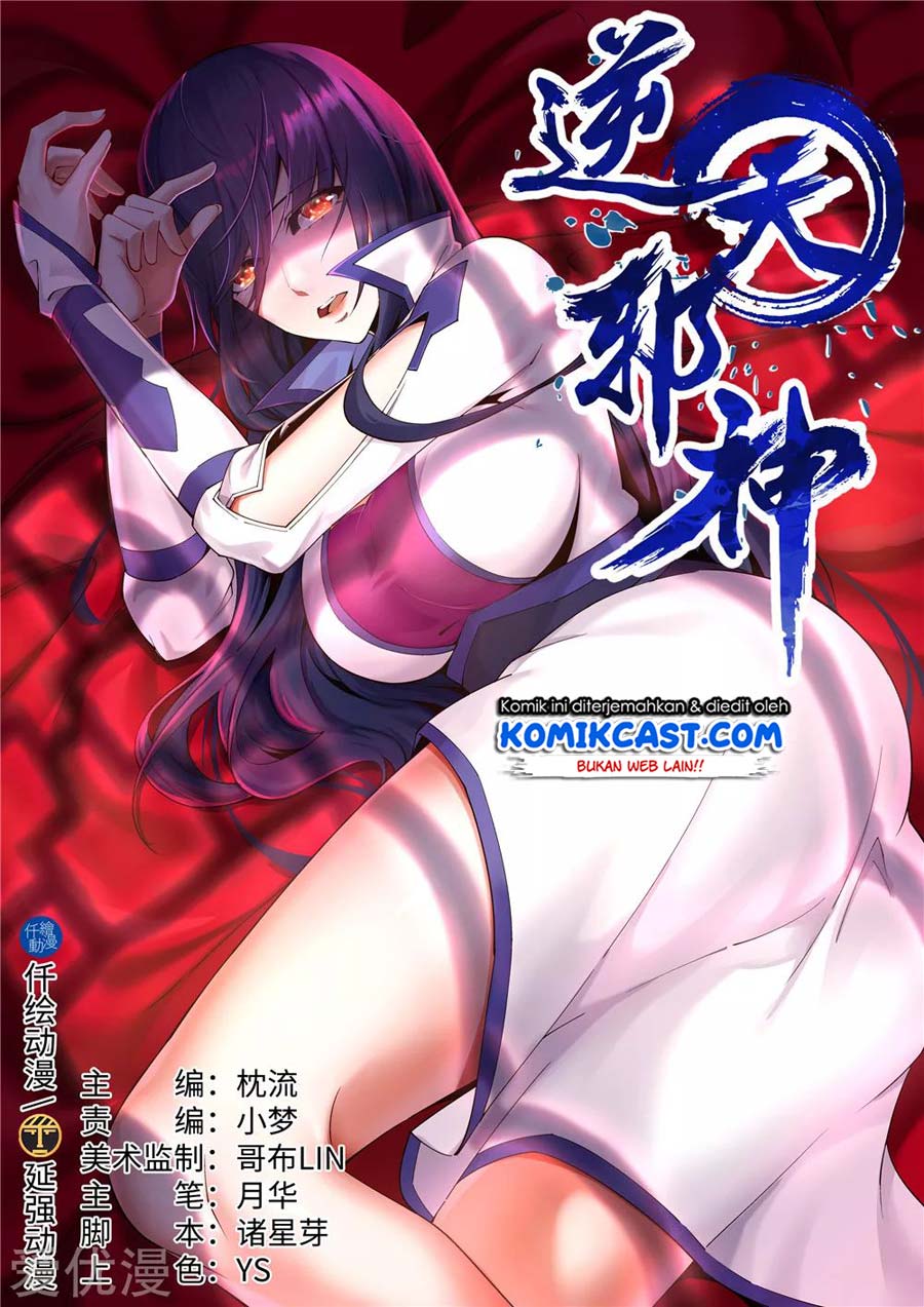 Baca Manhua Against the Gods Chapter 215 Gambar 2