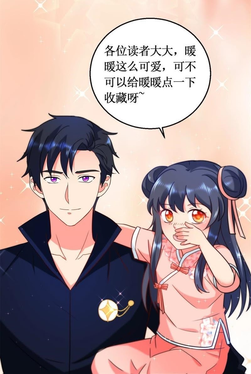 Trail Notice Chapter 149 Gambar 36