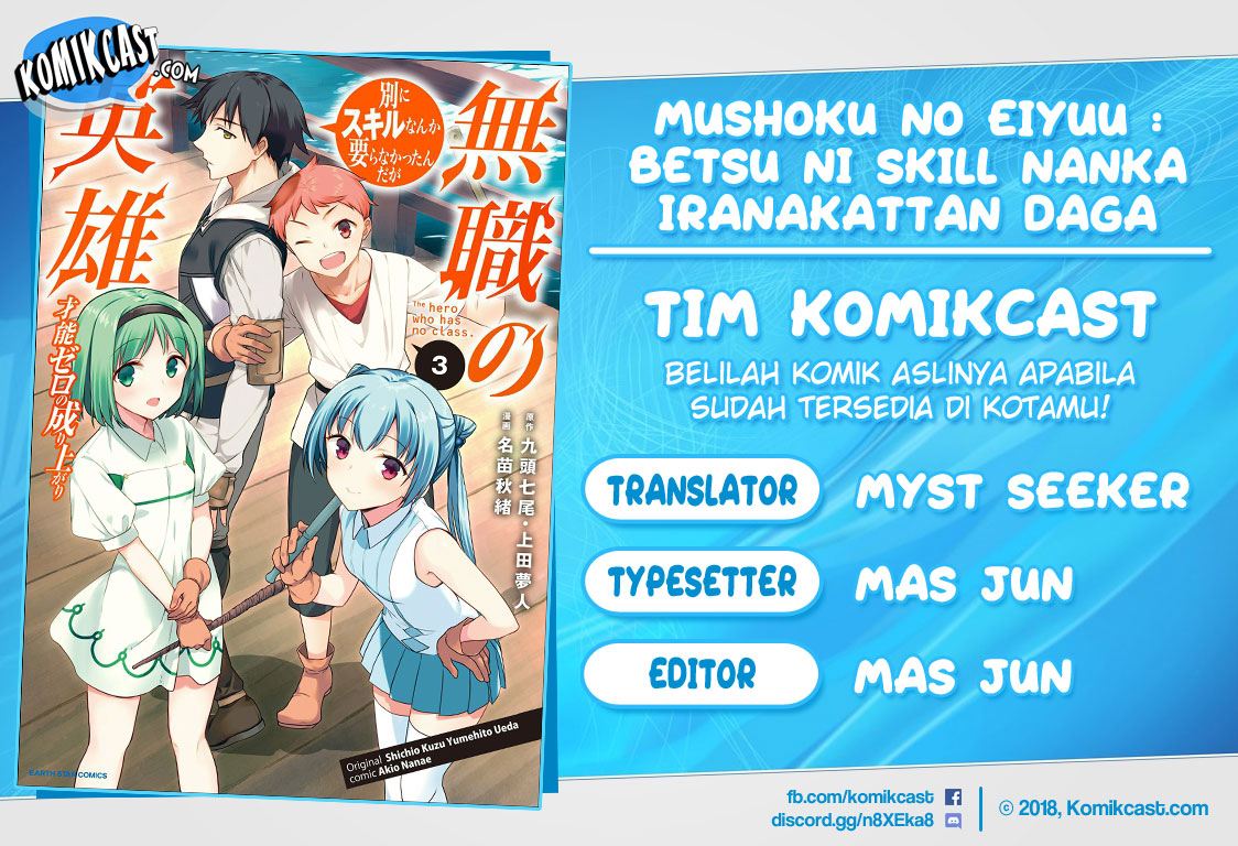 Baca Komik Mushoku no Eiyuu: Betsu ni Skill Nanka Iranakattan daga Chapter 20 Gambar 1