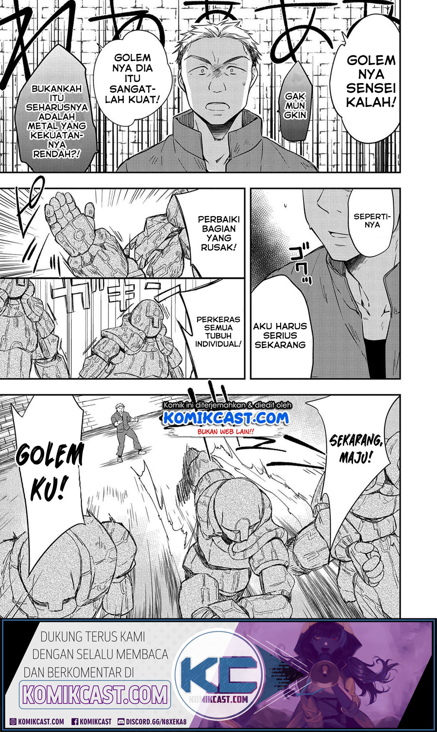 Mushoku no Eiyuu: Betsu ni Skill Nanka Iranakattan daga Chapter 20 Gambar 12