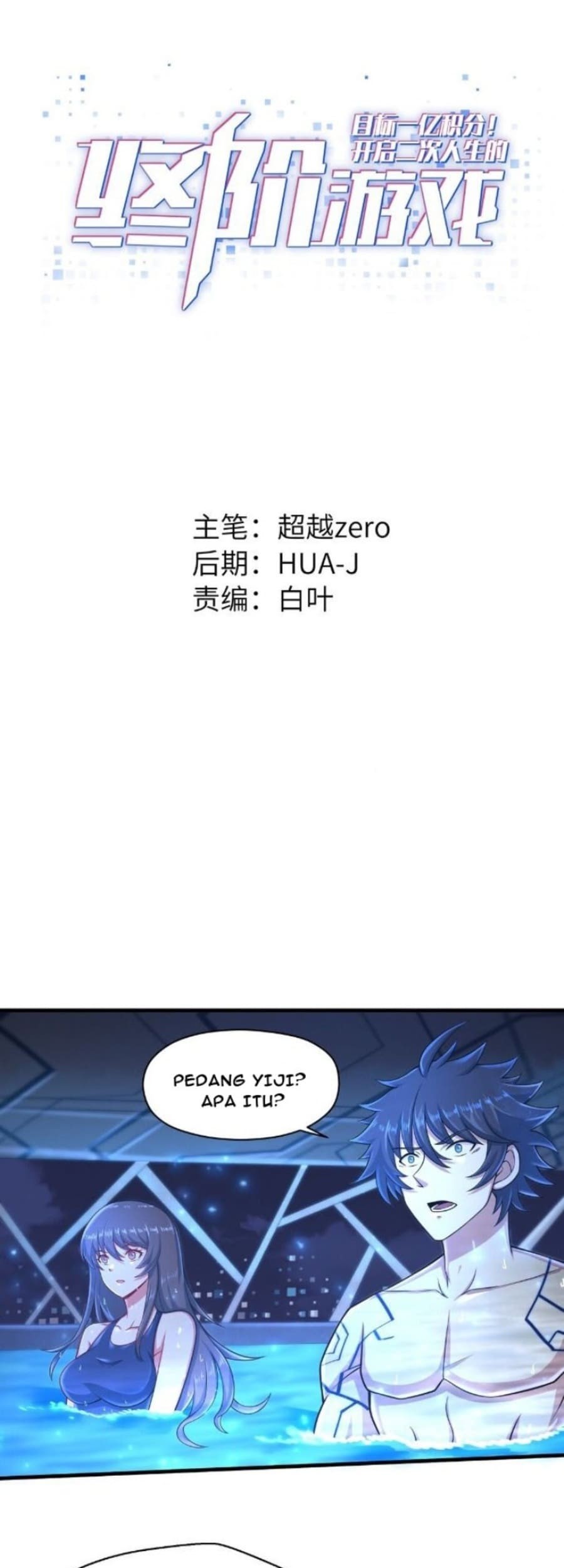 Baca Manhua Target 1 billion points! Open the ultimate game of second life! Chapter 24 Gambar 2
