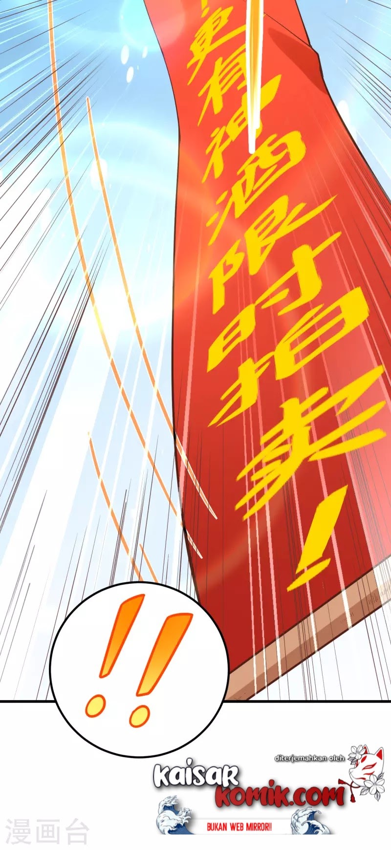 To Be The Castellan King Chapter 219 Gambar 10
