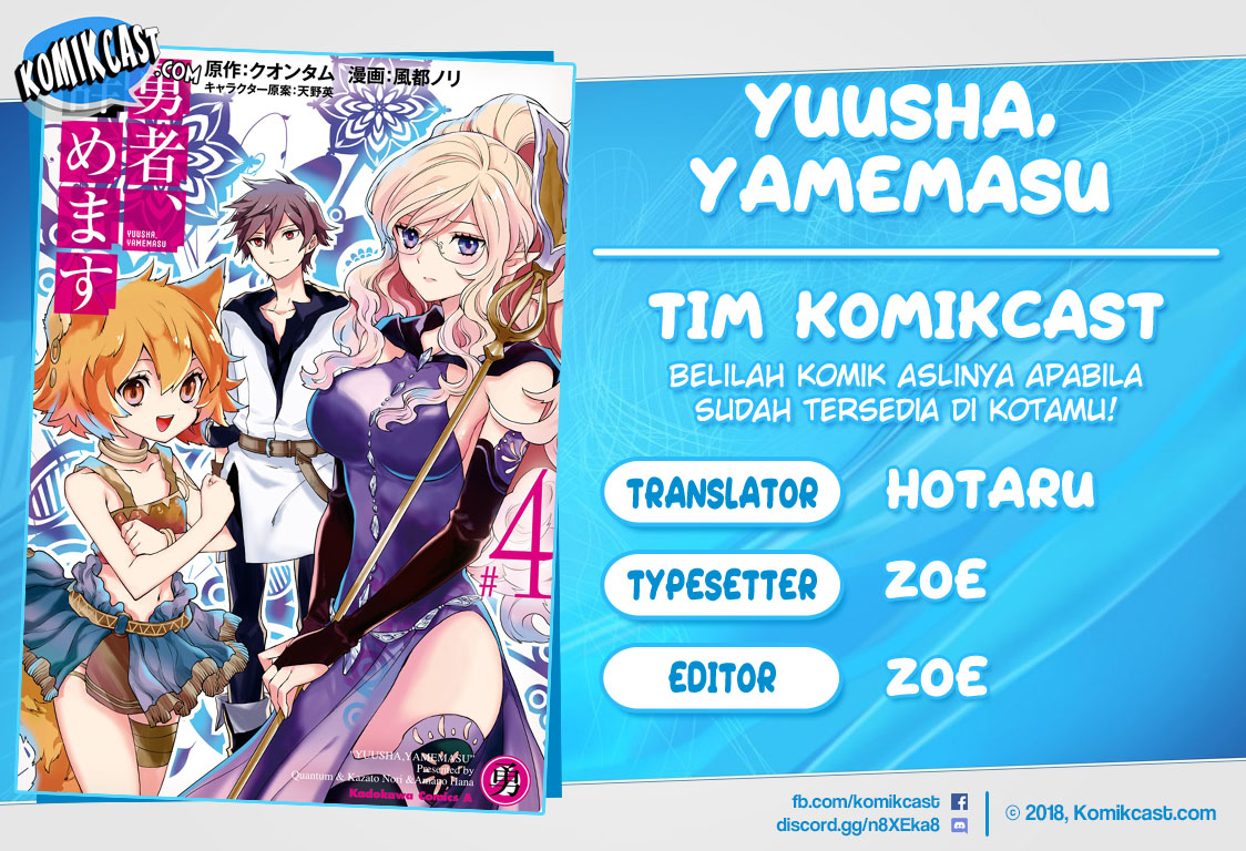 Baca Komik Yuusha, Yamemasu Chapter 16.2 Gambar 1
