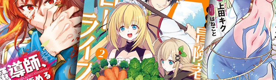 Yuusha, Yamemasu Chapter 16.2 Gambar 17