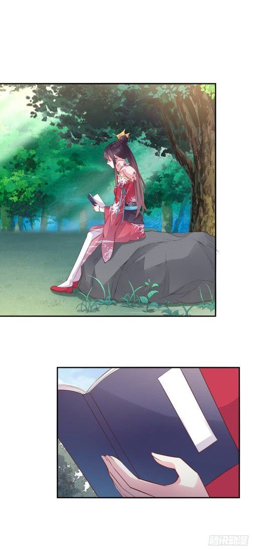Pupillary Master Chapter 90.1 Gambar 3