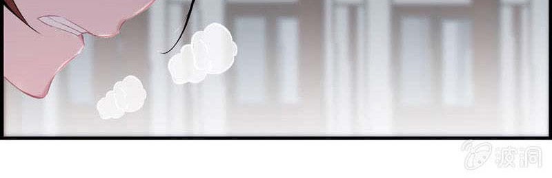 Vengeance of the Heavenly Demon Chapter 29 Gambar 19