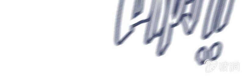 Vengeance of the Heavenly Demon Chapter 29 Gambar 13