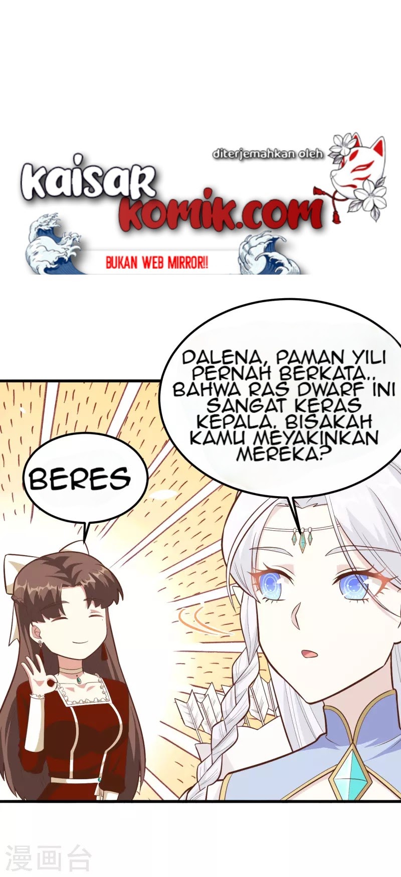 To Be The Castellan King Chapter 218 Gambar 33