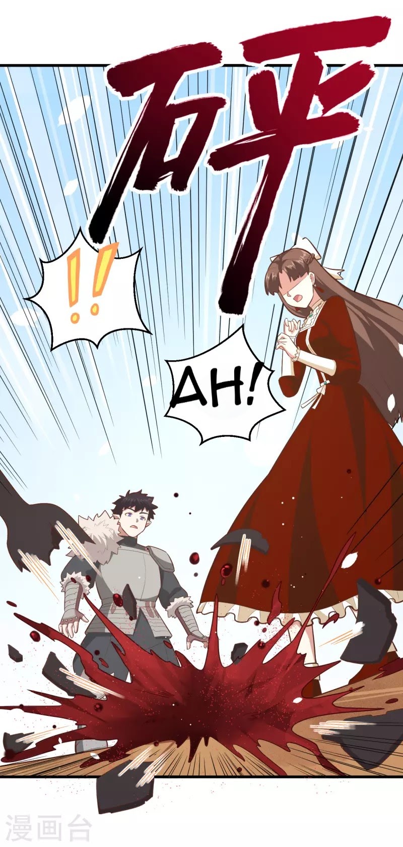 To Be The Castellan King Chapter 218 Gambar 38