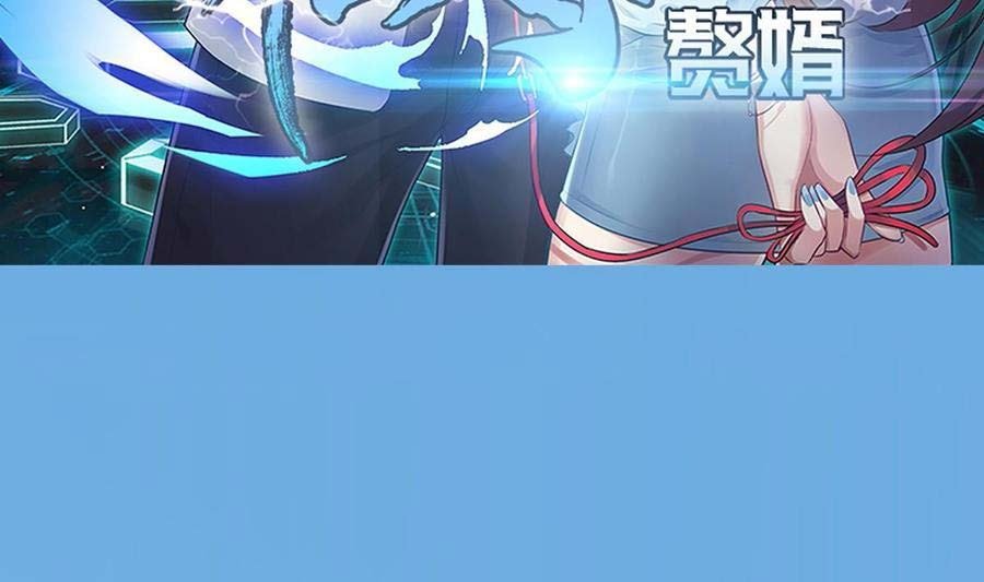 Rebirth Into the Strongest Immortal Cultivator Chapter 51 Gambar 4