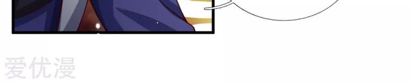 Shenwu Tianzun Chapter 116 Gambar 3