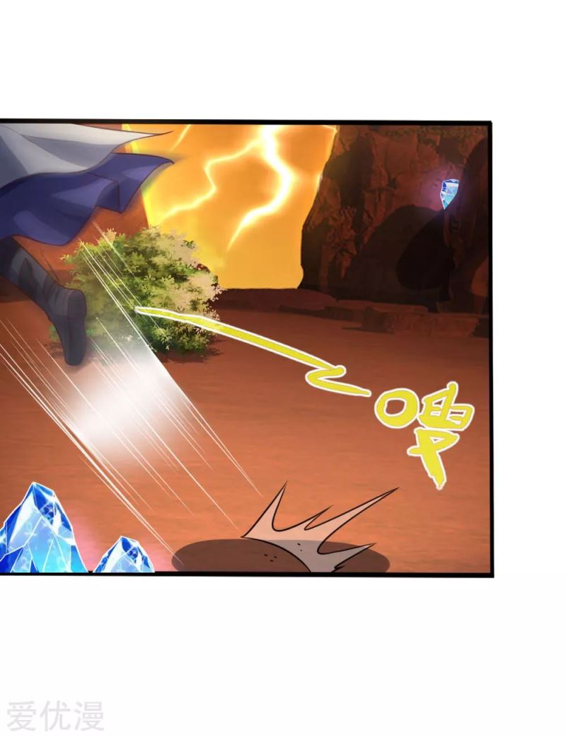 Shenwu Tianzun Chapter 116 Gambar 9