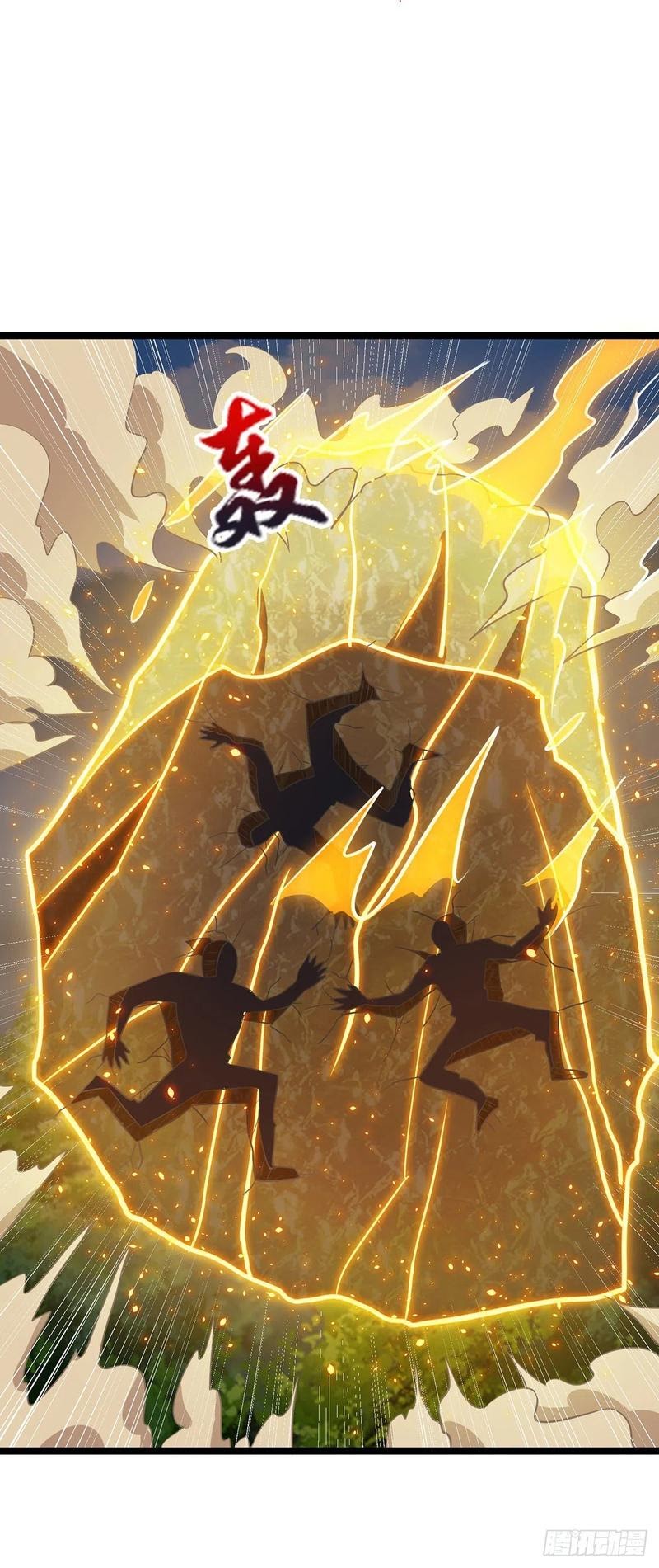 Dominate the Three Realms Chapter 98 Gambar 4