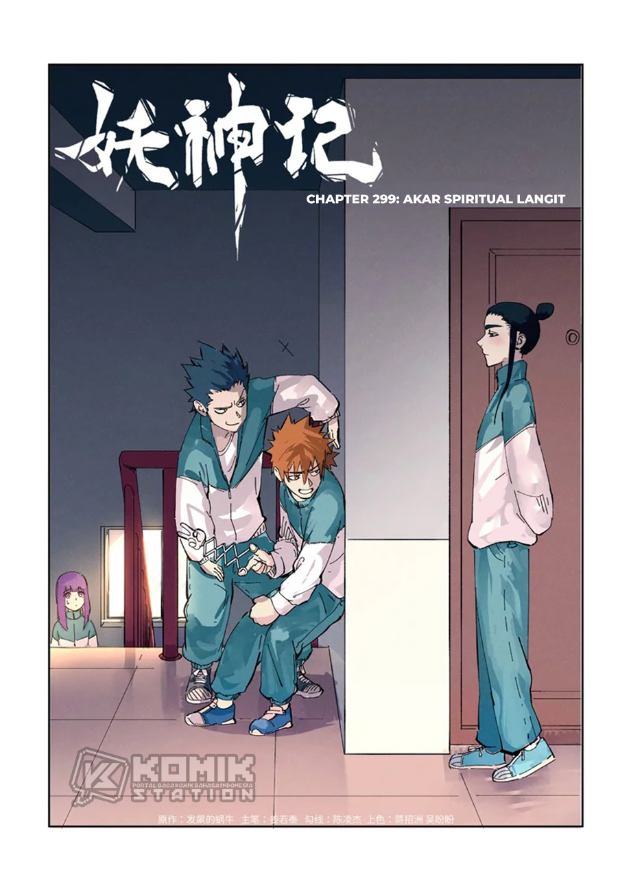 Baca Manhua Tales of Demons and Gods Chapter 299 Gambar 2