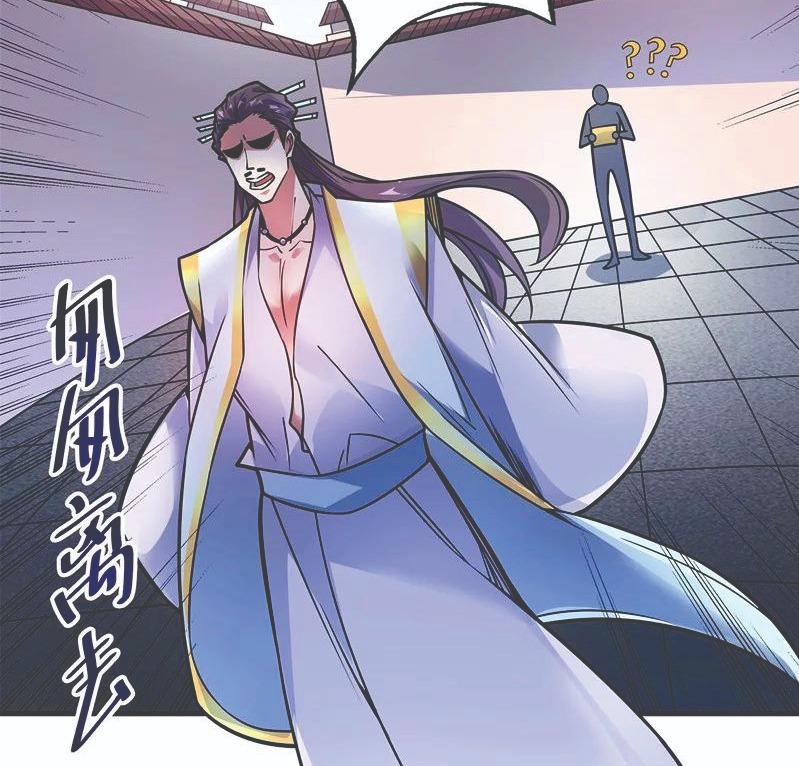 The First Son-In-Law Vanguard of All Time Chapter 50 Gambar 13