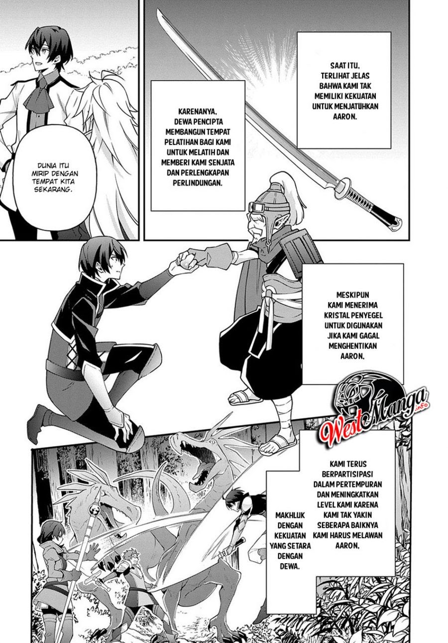 Tensei Kizoku no Isekai Boukenroku ~Jichou wo Shiranai Kamigami no Shit Chapter 26 Gambar 12