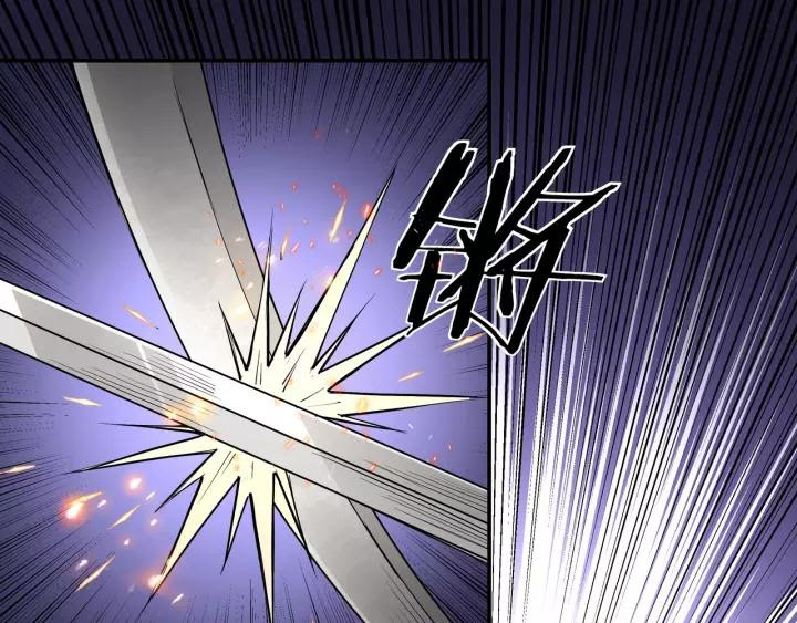 Greatest Boss System Chapter 47 Gambar 25