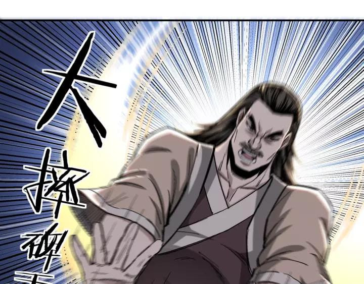 Greatest Boss System Chapter 47 Gambar 43