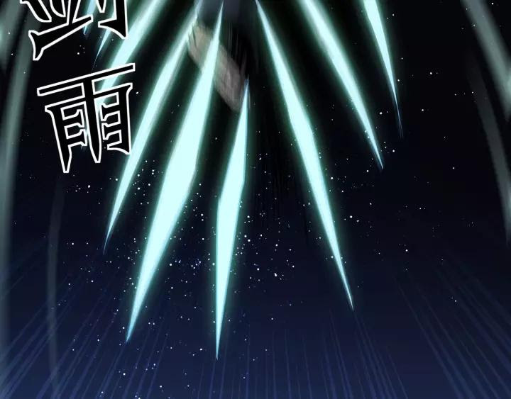 Greatest Boss System Chapter 47 Gambar 54