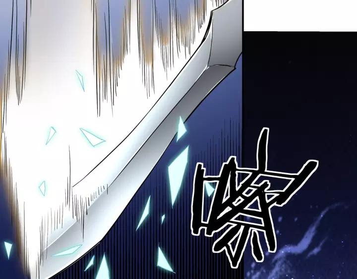 Greatest Boss System Chapter 47 Gambar 58