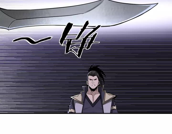 Greatest Boss System Chapter 47 Gambar 71