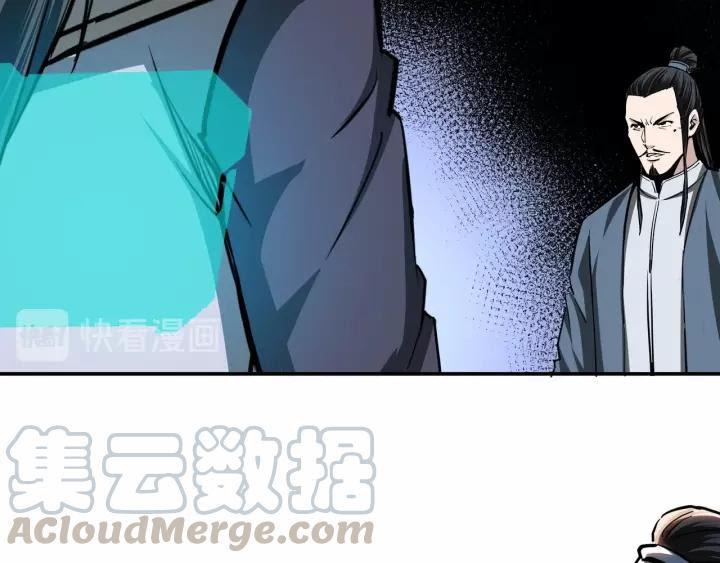 Greatest Boss System Chapter 47 Gambar 92