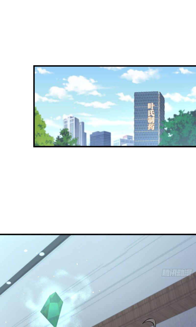 Immortal Swordsman in The Reverse World Chapter 130 Gambar 25