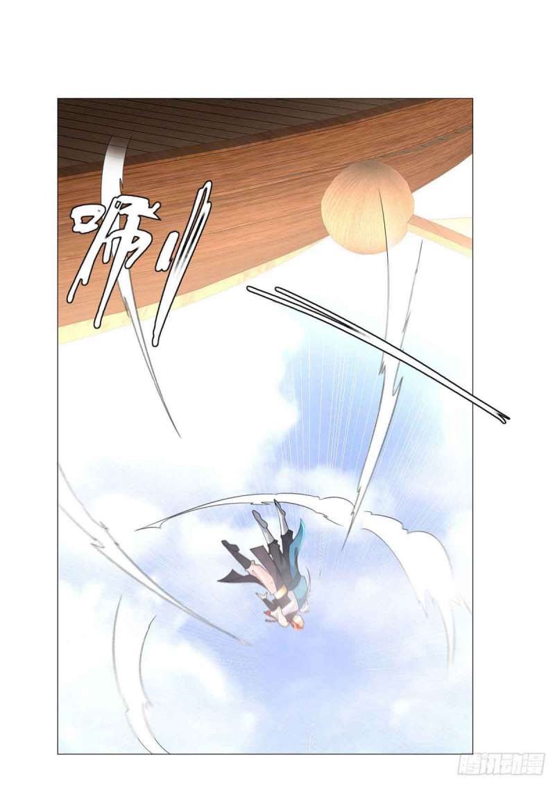 Rebirth Extreme Chapter 31 Gambar 13
