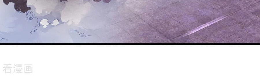 City of Heaven TimeStamp Chapter 121 Gambar 12