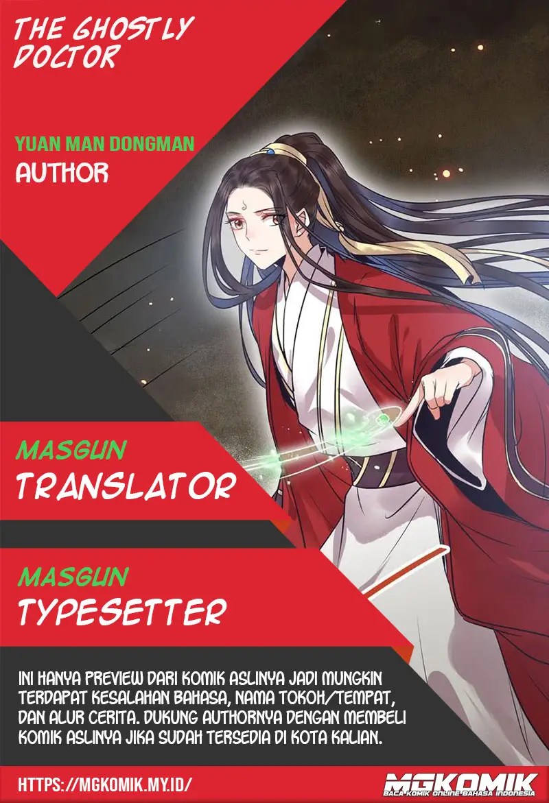 Baca Komik The Ghostly Doctor Chapter 221 Gambar 1