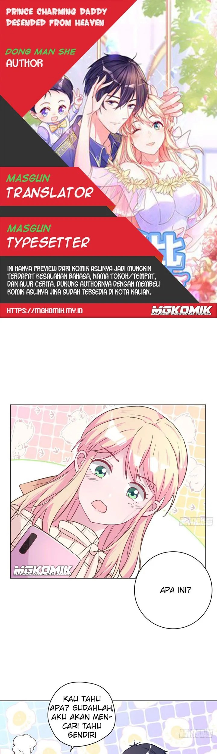 Komik Prince charming daddy descended from heaven Chapter 41 gambar nomor 1