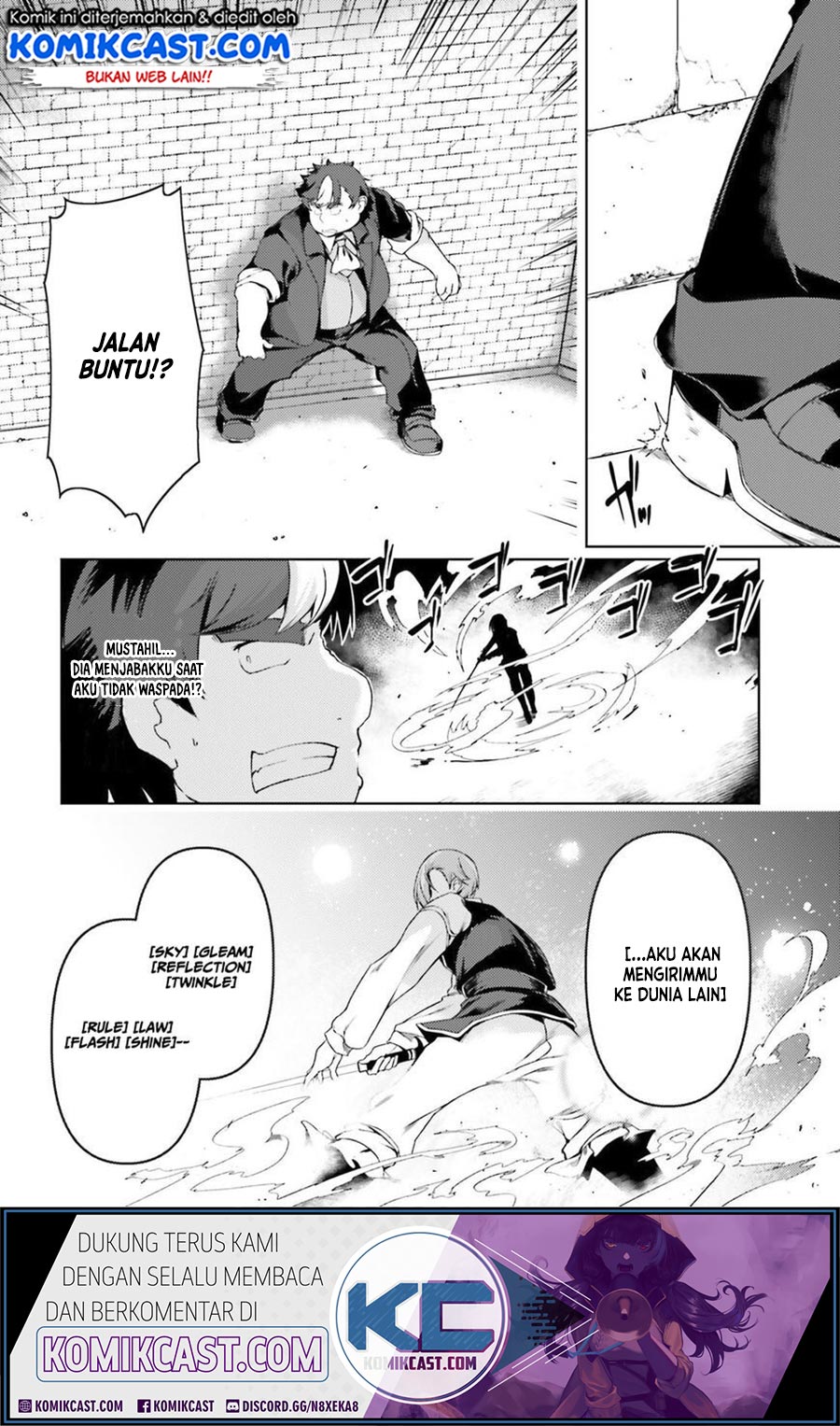 Buta Koushaku ni Tensei Shitakara, Kondo wa Kimi ni Suki to Iitai Chapter 23 Gambar 17