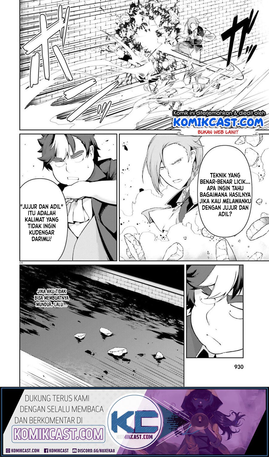 Buta Koushaku ni Tensei Shitakara, Kondo wa Kimi ni Suki to Iitai Chapter 23 Gambar 5