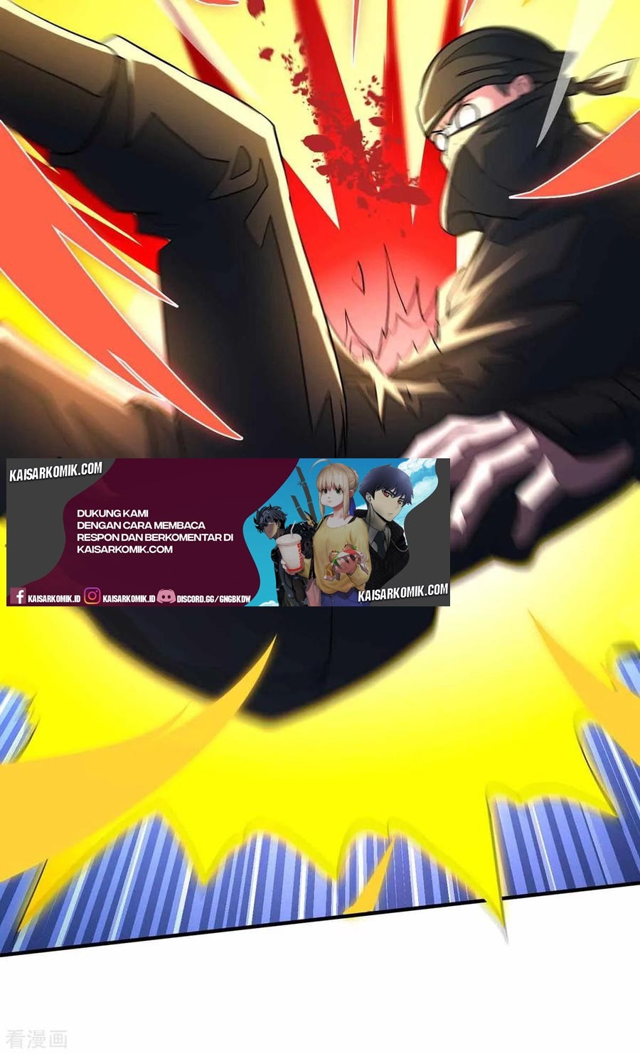 Dushi Xiaoyao Chapter 128 Gambar 7